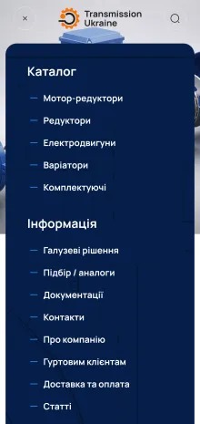 ™ Глянець, студія веб-дизайну — Promo site of Transmission Ukraine_16