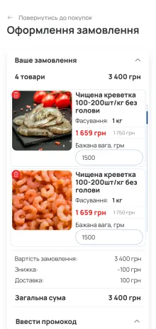 ™ Глянець, студія веб-дизайну — Online-Shop Karasey.net_22