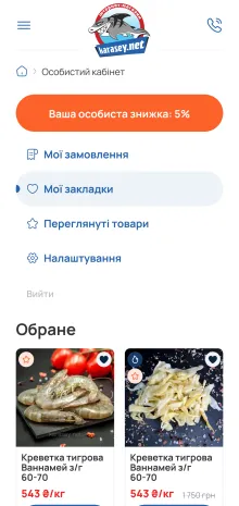 ™ Глянець, студія веб-дизайну — Online-Shop Karasey.net_21