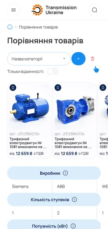 ™ Глянець, студія веб-дизайну — Promo site of Transmission Ukraine_18