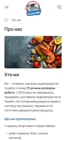 ™ Глянець, студія веб-дизайну — Online-Shop Karasey.net_23