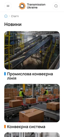 ™ Глянець, студія веб-дизайну — Promo site of Transmission Ukraine_20