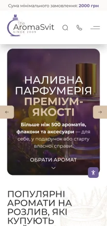 ™ Глянець, студія веб-дизайну — Der Online-Shop von Aroma Svit_8