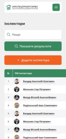 ™ Глянець, студія веб-дизайну — Die Website der einzelnen Funktionalität UKRSPETSPROEKTSSERVIS_11