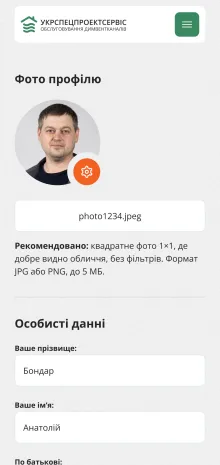 ™ Глянець, студія веб-дизайну — Die Website der einzelnen Funktionalität UKRSPETSPROEKTSSERVIS_14