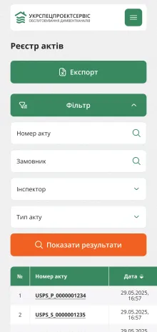™ Глянець, студія веб-дизайну — Die Website der einzelnen Funktionalität UKRSPETSPROEKTSSERVIS_19