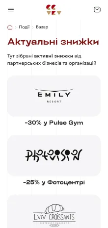 ™ Глянець, студія веб-дизайну — Promotional Website of the UCU Student Government_10