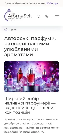 ™ Глянець, студія веб-дизайну — Der Online-Shop von Aroma Svit_12