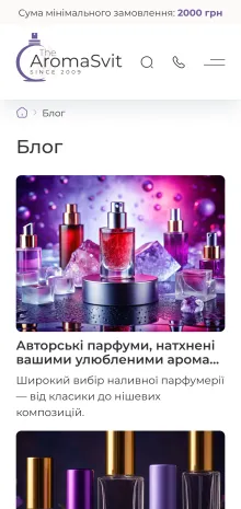 ™ Глянець, студія веб-дизайну — Der Online-Shop von Aroma Svit_11