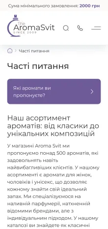 ™ Глянець, студія веб-дизайну — Der Online-Shop von Aroma Svit_34
