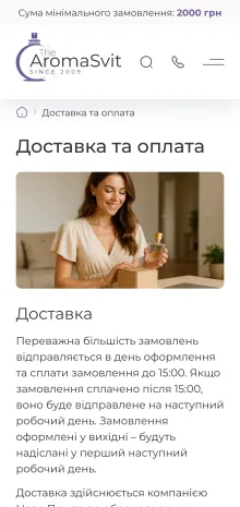 ™ Глянець, студія веб-дизайну — Der Online-Shop von Aroma Svit_14