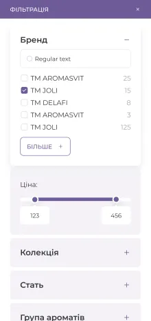 ™ Глянець, студія веб-дизайну — Der Online-Shop von Aroma Svit_33