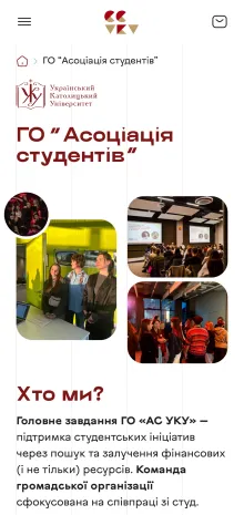 ™ Глянець, студія веб-дизайну — Promotional Website of the UCU Student Government_11