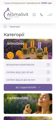 ™ Глянець, студія веб-дизайну — Der Online-Shop von Aroma Svit_17