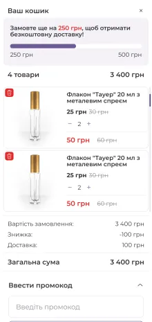 ™ Глянець, студія веб-дизайну — Der Online-Shop von Aroma Svit_19