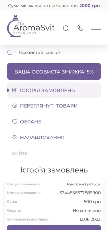 ™ Глянець, студія веб-дизайну — Der Online-Shop von Aroma Svit_22