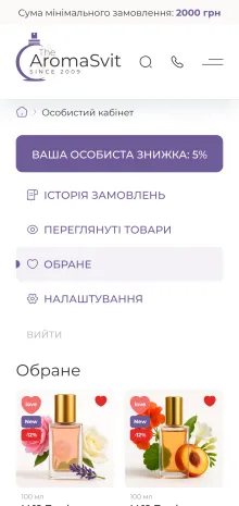 ™ Глянець, студія веб-дизайну — Der Online-Shop von Aroma Svit_24