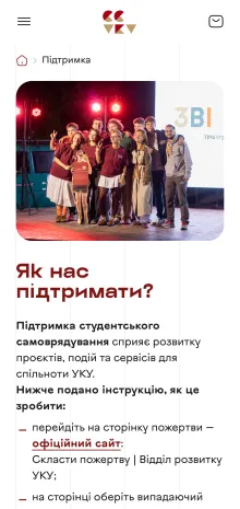 ™ Глянець, студія веб-дизайну — Promotional Website of the UCU Student Government_15