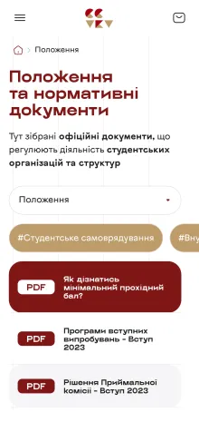 ™ Глянець, студія веб-дизайну — Promotional Website of the UCU Student Government_16