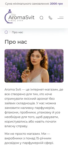 ™ Глянець, студія веб-дизайну — Der Online-Shop von Aroma Svit_28