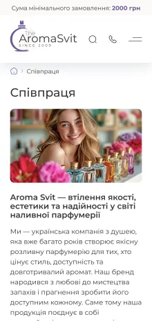 ™ Глянець, студія веб-дизайну — Der Online-Shop von Aroma Svit_30