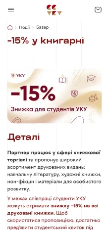 ™ Глянець, студія веб-дизайну — Promotional Website of the UCU Student Government_20