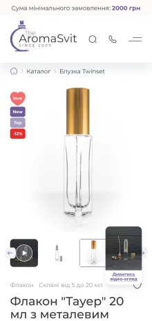 ™ Глянець, студія веб-дизайну — Der Online-Shop von Aroma Svit_32