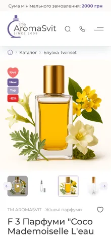 ™ Глянець, студія веб-дизайну — Der Online-Shop von Aroma Svit_31