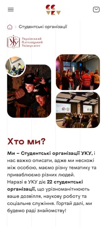 ™ Глянець, студія веб-дизайну — Promotional Website of the UCU Student Government_22
