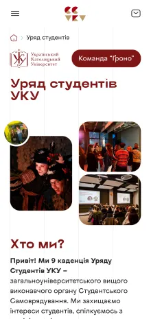 ™ Глянець, студія веб-дизайну — Promotional Website of the UCU Student Government_23