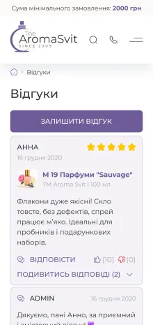 ™ Глянець, студія веб-дизайну — Der Online-Shop von Aroma Svit_13