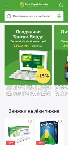 ™ Глянець, студія веб-дизайну — Online Store for the “Liky Chernihivshchyny” Pharmacy Chain_8