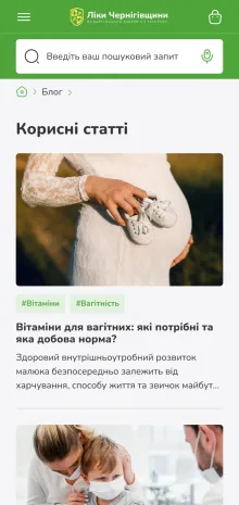™ Глянець, студія веб-дизайну — Online Store for the “Liky Chernihivshchyny” Pharmacy Chain_11