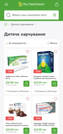 ™ Глянець, студія веб-дизайну — Online Store for the “Liky Chernihivshchyny” Pharmacy Chain_20