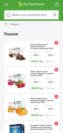 ™ Глянець, студія веб-дизайну — Online Store for the “Liky Chernihivshchyny” Pharmacy Chain_22