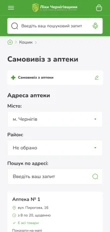 ™ Глянець, студія веб-дизайну — Online Store for the “Liky Chernihivshchyny” Pharmacy Chain_26