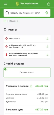 ™ Глянець, студія веб-дизайну — Online Store for the “Liky Chernihivshchyny” Pharmacy Chain_28