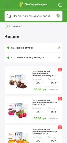 ™ Глянець, студія веб-дизайну — Online Store for the “Liky Chernihivshchyny” Pharmacy Chain_30