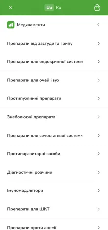 ™ Глянець, студія веб-дизайну — Online Store for the “Liky Chernihivshchyny” Pharmacy Chain_35