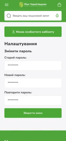 ™ Глянець, студія веб-дизайну — Online Store for the “Liky Chernihivshchyny” Pharmacy Chain_44