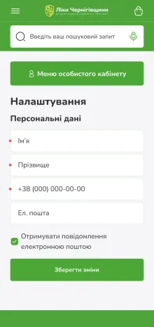 ™ Глянець, студія веб-дизайну — Online Store for the “Liky Chernihivshchyny” Pharmacy Chain_45