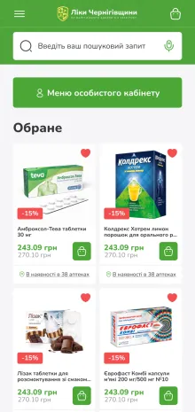 ™ Глянець, студія веб-дизайну — Online Store for the “Liky Chernihivshchyny” Pharmacy Chain_46