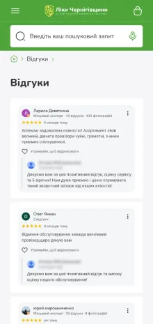 ™ Глянець, студія веб-дизайну — Online Store for the “Liky Chernihivshchyny” Pharmacy Chain_16