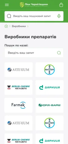 ™ Глянець, студія веб-дизайну — Online Store for the “Liky Chernihivshchyny” Pharmacy Chain_15