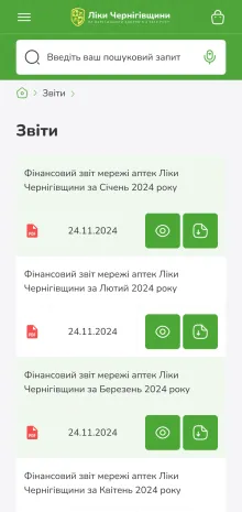 ™ Глянець, студія веб-дизайну — Online Store for the “Liky Chernihivshchyny” Pharmacy Chain_19