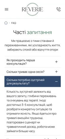 ™ Глянець, студія веб-дизайну — Website for the Reverie Psychological Center_9