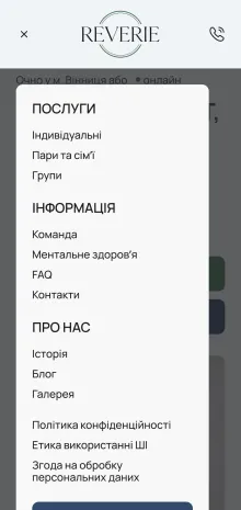 ™ Глянець, студія веб-дизайну — Website for the Reverie Psychological Center_19