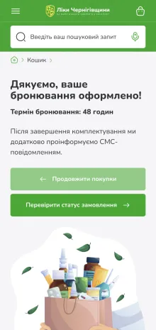 ™ Глянець, студія веб-дизайну — Online Store for the “Liky Chernihivshchyny” Pharmacy Chain_57
