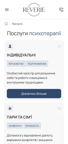 ™ Глянець, студія веб-дизайну — Website for the Reverie Psychological Center_20