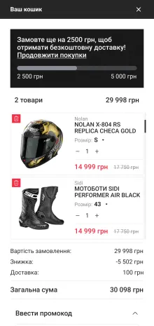 ™ Глянець, студія веб-дизайну — GearShop Online Store_16